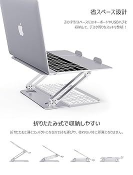 品質  昇降式  iPadPCスタンド ノートパソコン用スタンド 61B6uwMFNcL._UF350,350_QL50_.jpg